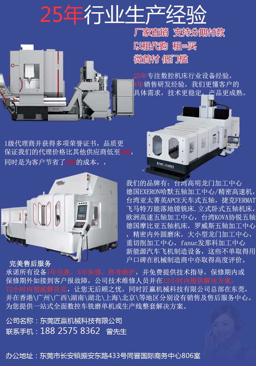 【广东深圳台湾五轴数控龙门加工中心机床五金鞋模龙门五轴联动加工中心厂家直销】-